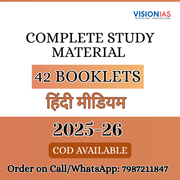 Vision IAS Complete Notes in Hindi 2025-26 (Set of 42 Booklets)
