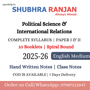 Shubhra Ranjan Political Science Optional Notes | 2025-26| Handwritten