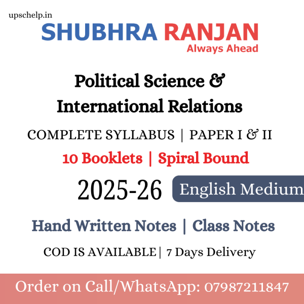 COMPLETE STUDY MATERIAL (14) Shubhra Ranjan Political Science Optional Notes | 2025-26| Handwritten