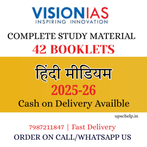 Vision IAS Complete Notes in Hindi 2025-26 (Set of 42 Booklets)