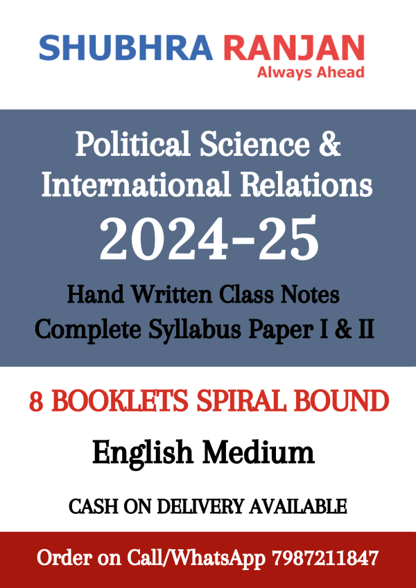 Candle Sticks Patterns (5) Shubhra Ranjan Political Science Optional Notes | 2024-25| Handwritten