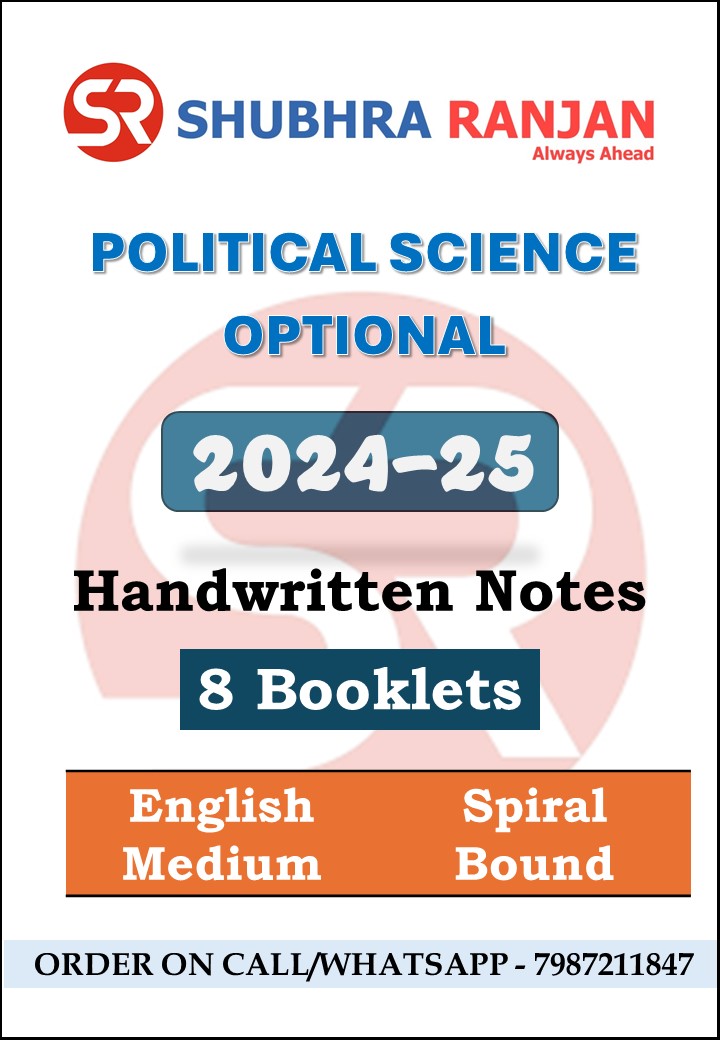 Shubhra Ranjan Political Science Optional Notes | 2022 | Handwritten