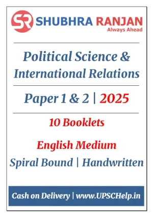 Shubra ranjan psir notes 2026