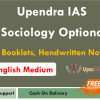 Upendra IAS Sociology Optional Notes