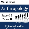 Anthropology Notes By-Sosin Thayyava, English Medium