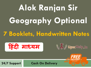 Alok Ranjan IAS Geography Optional Notes in Hindi Medium