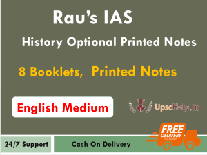 Rau’s IAS History Optional Printed Notes