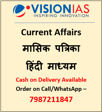 Vision Ias Current Affairs Hindi 2022