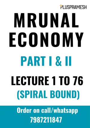MRUNAL ECONOMY PART-1&2 LECTURE – 1 TO 76 2021 In Spiral Binding