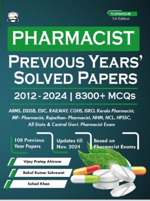 Pharmacist Exam previous year's Solved Papers (2012 to 2024) 8300+ MCQs | PHARMACIST EXAM PREPARATION 2025