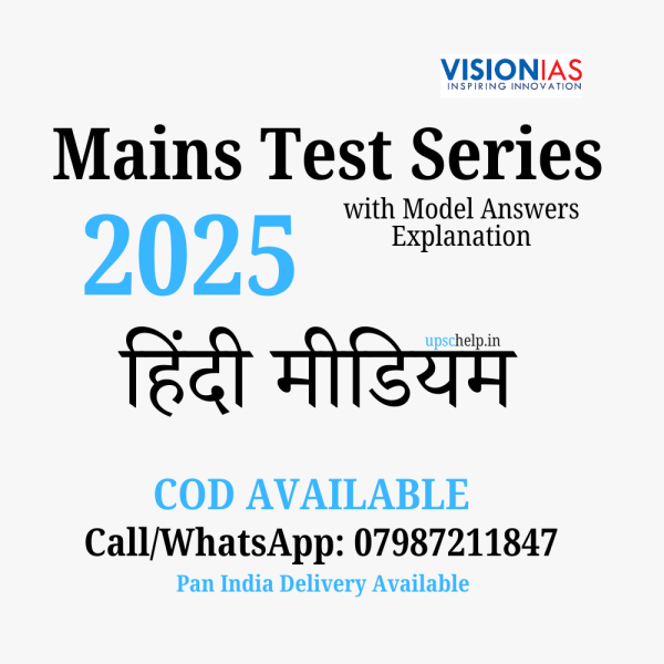 Vision IAS UPSC Mains Test Series 2025| Hindi Medium