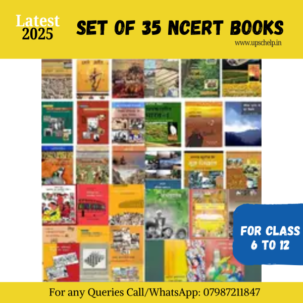 NCERT Book Set Class 6 To 12th (Hindi Medium) For UPSC and other Competitive Exams