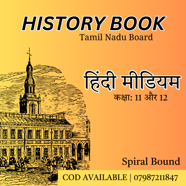 Tamil Nadu Board Class 11 & Class 12 History Books Hindi Medium
