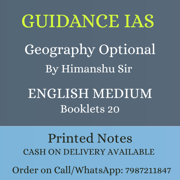 Guidance IAS Geography Optional Notes By Himanshu Sharma | English Medium