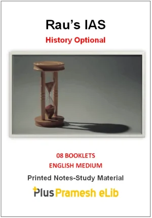 Rau’s IAS History Optional Printed Notes