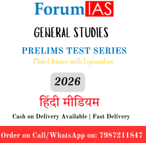 Forum IAS Hindi Prelims Test Series 2026 | Hindi Medium | Test 1-28