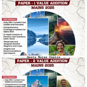 Vision IAS Geography Optional Notes, Paper 1 and Paper 2, Black & White Photocopy Spiral Bound
