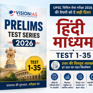 Vision IAS Prelims Test Series 2026 (Test 1-35) Hindi Medium