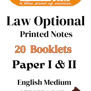 Law optional Printed Notes By Rahul’s IAS- Complete Set In English