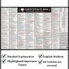WhatsApp-Image-2023-10-28-at-11.34.22-AM.jpeg Constitution Of India Wall Chart