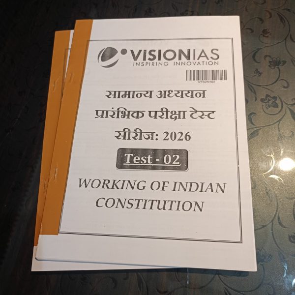 Vision IAS Prelims Test Series 2026 (Test 1-35) Hindi Medium