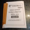 Vision IAS Prelims Test Series 2026 (Test 1-35) Hindi Medium