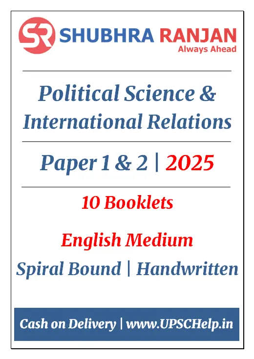 Shubhra Ranjan Political Science Optional Notes | 2025-26| Spiral Bound