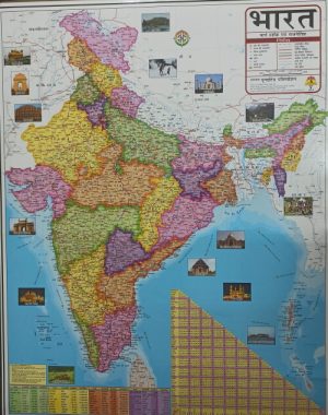 political-map-in-hindi-1.jpg INDIA POLITICAL MAP WALL CHART Size 28x22 inch | Hindi