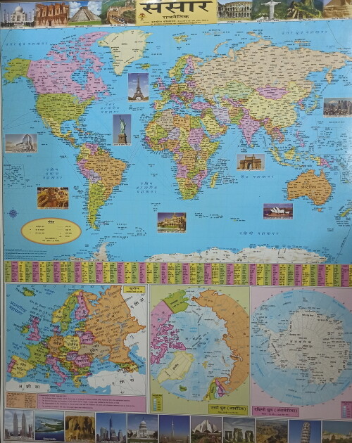 WORLD POLITICAL MAP WALL CHART Size 28x22 inch | Hindi